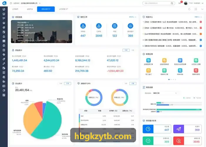 J9电子移动端快速量房与户型图绘制界面